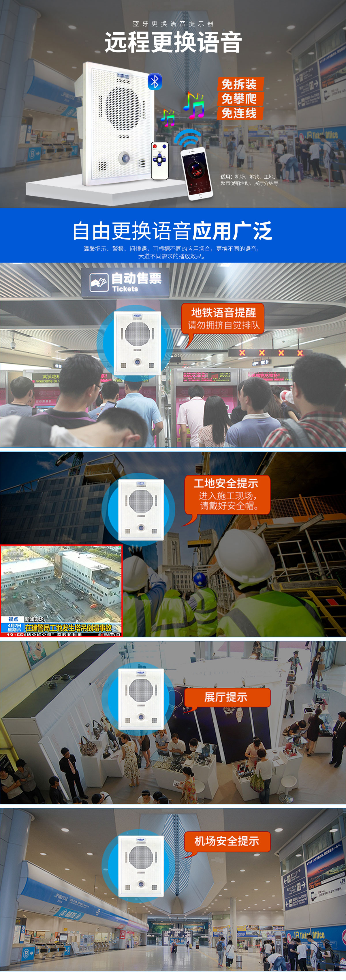 PowerSound-藍牙款_01.jpg