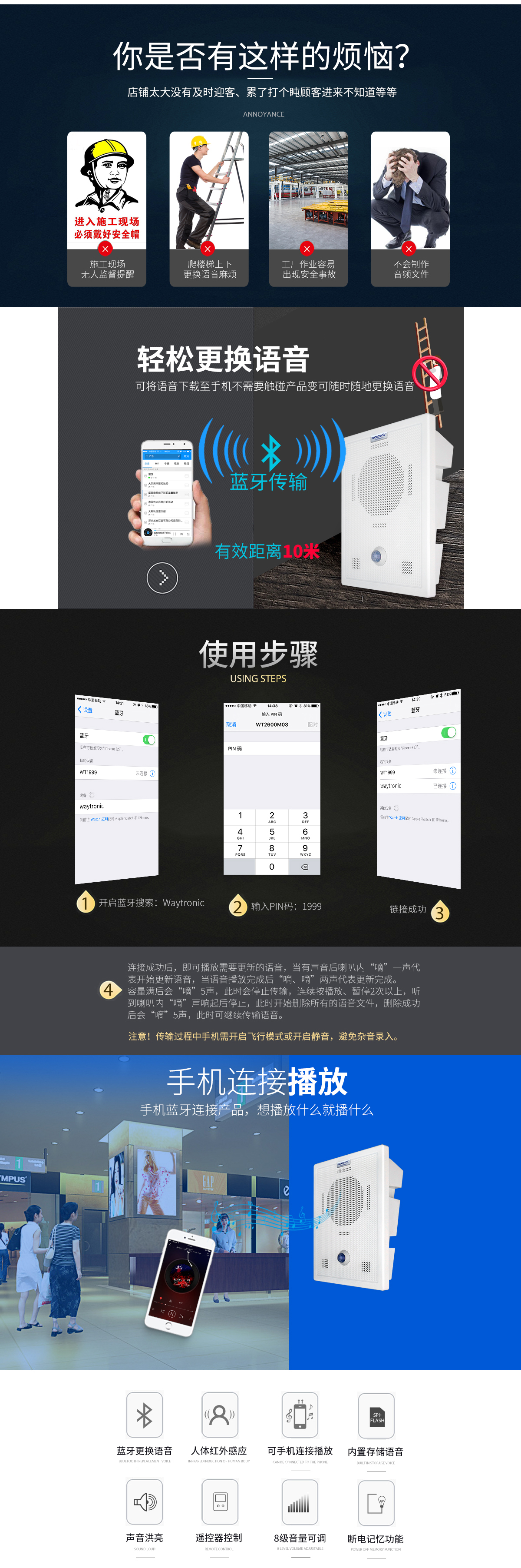 PowerSound-藍牙款_02.jpg
