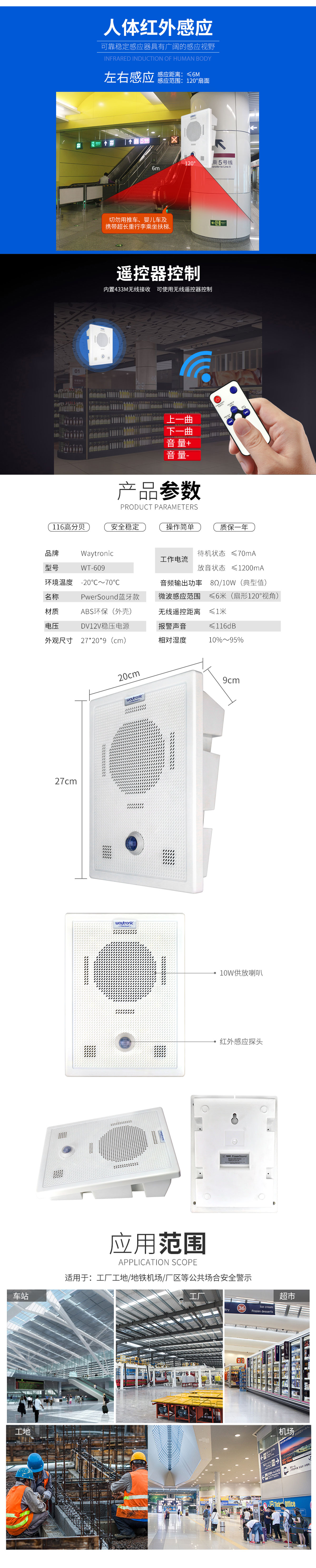 PowerSound-藍牙款_03.jpg