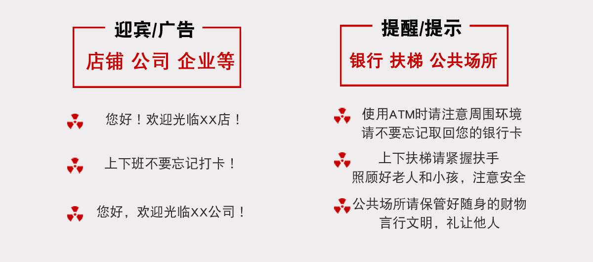 紅外感應報警器