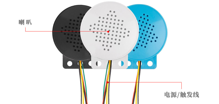 充電樁語音報(bào)警器