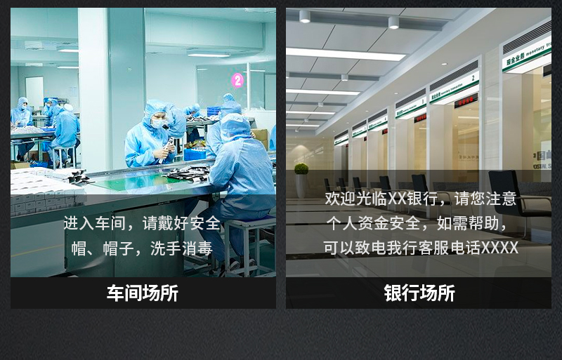 紅外感應語音提示器