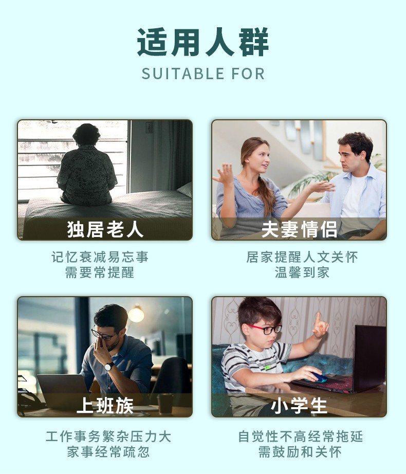進(jìn)出門語(yǔ)音提示器