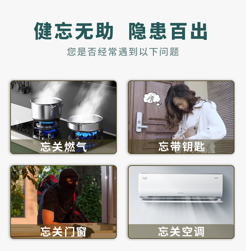 進(jìn)出門語(yǔ)音提示器