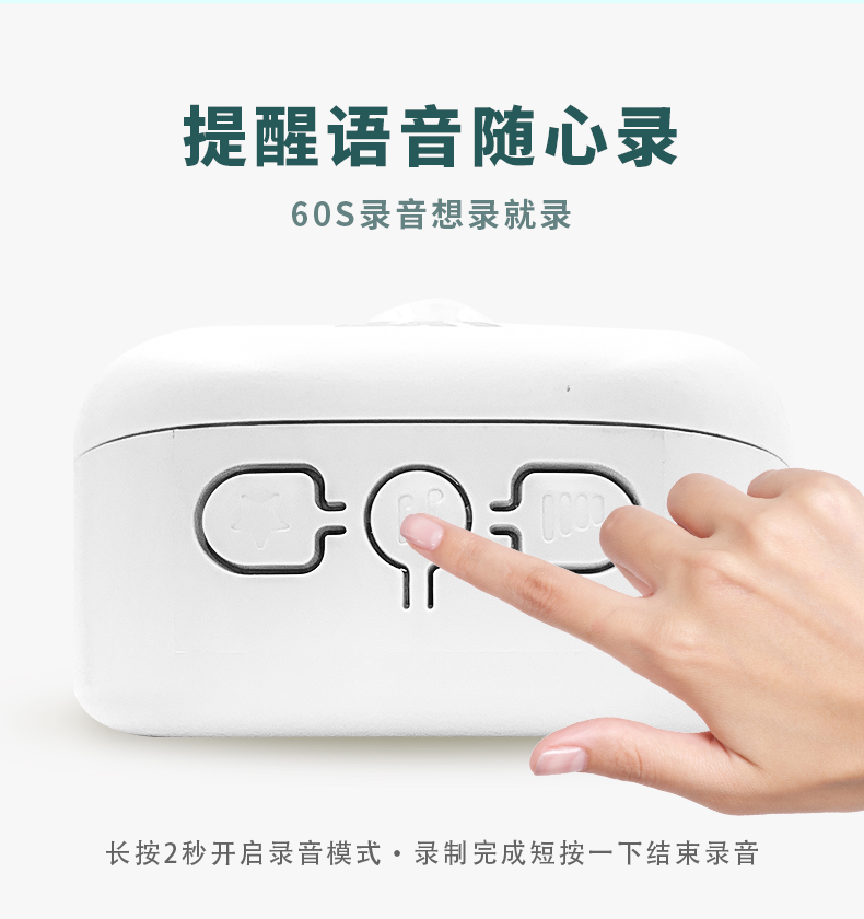 進(jìn)出門語(yǔ)音提示器