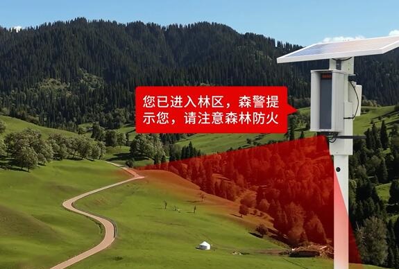 太陽能森林防火語音宣傳播放器能播報什么呢？唯創(chuàng)知音告訴您！